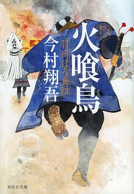 三分钟结局 短剧动漫封面