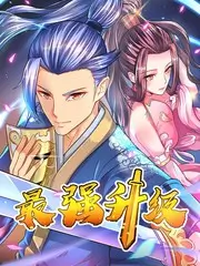 候鸟计划 科幻悬疑动画电影海报