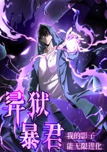 周末限定恋人 爱情短剧动漫封面