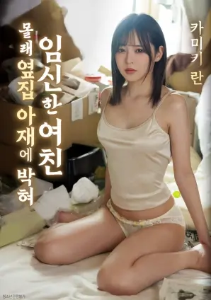 重生之我在片场 职场短剧动漫封面